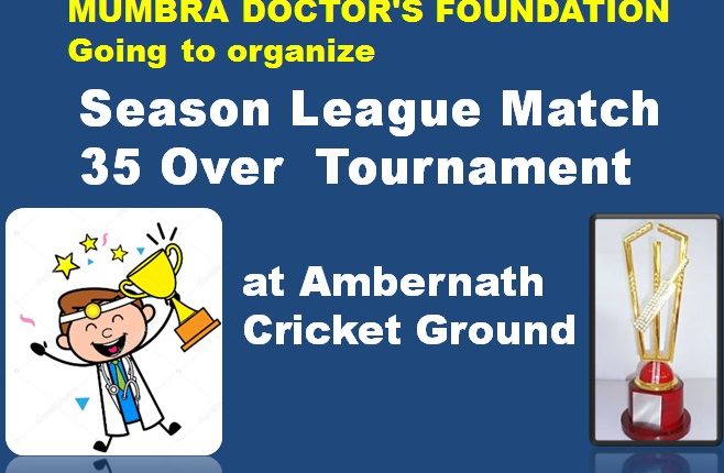 Season League Match 35 Over Tournament 2020