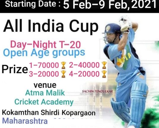 All India Day Night T20 Cup 2021 Shirdi