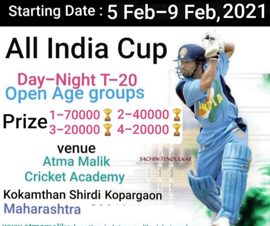 All India Day Night T20 Cup 2021 Shirdi