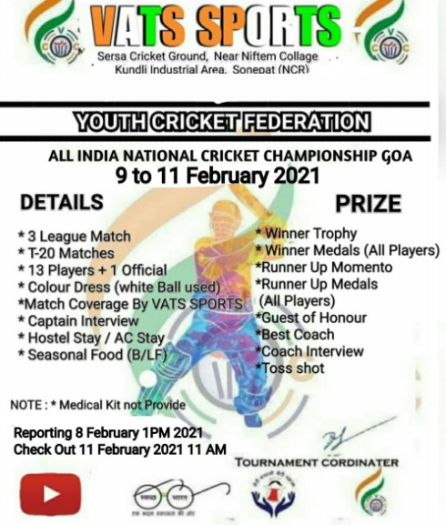 All India National Cricket Championship 2021 Goa