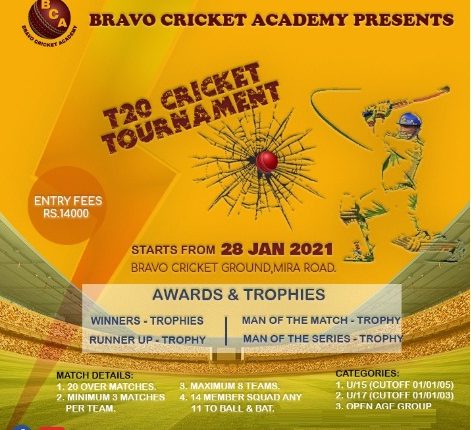 T20 U/15 & U/17 Cricket Tournament 2021
