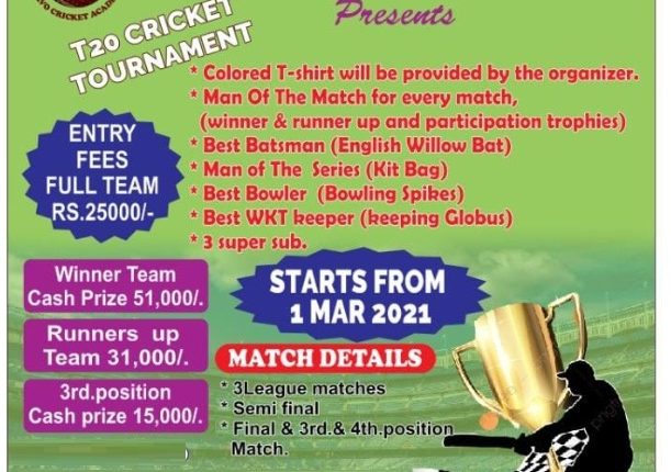 T 20 Cricket Tournament 2021 Mira Road
