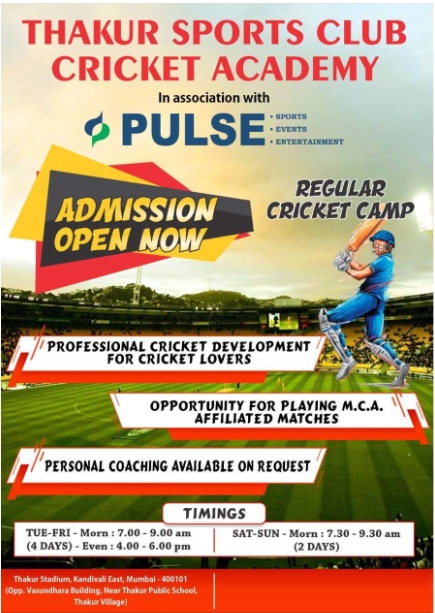 Thakur Sports Club Cricket Academy (Pulse Sports Events Entertainment)