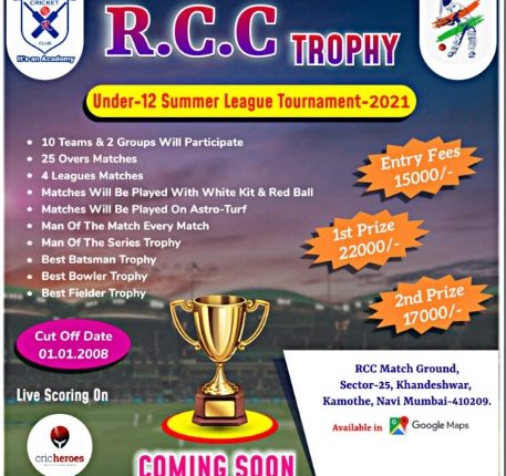 RCC Trophy U12 Summer League Tournament 2021
