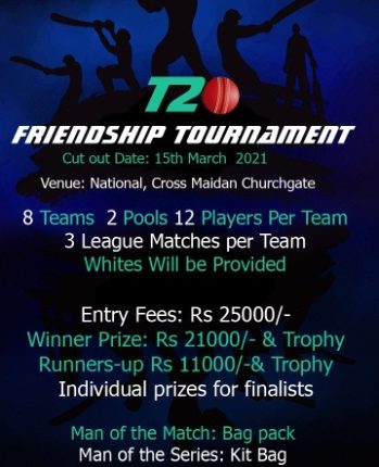 T 20 Friendship Tournament 2021
