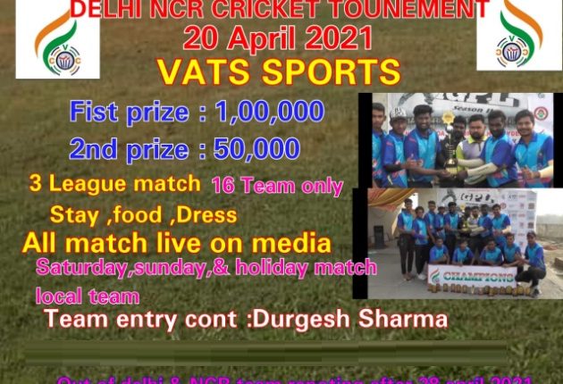 Delhi NCR Cricket Tournament 2021