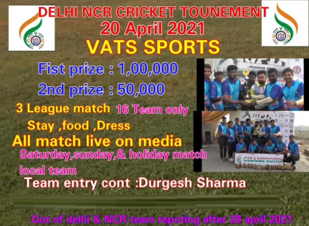 Delhi NCR Cricket Tournament 2021