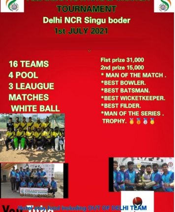 All India National Cricket Tournament 2021