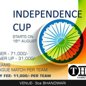 Independence Cup Tournament 2021
