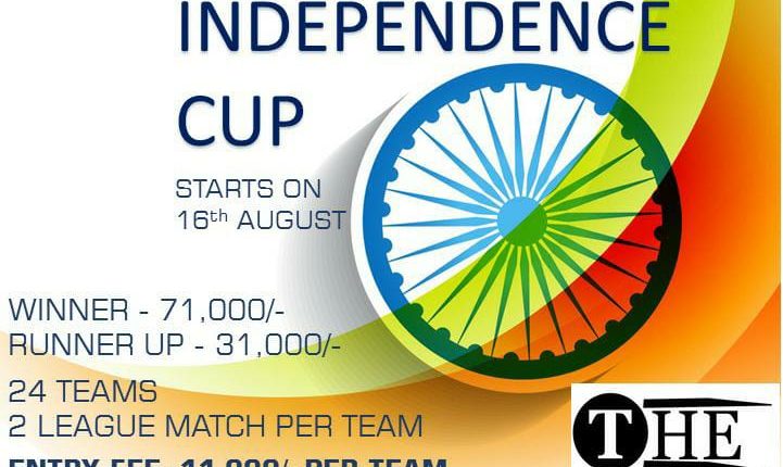 Independence Cup Tournament 2021
