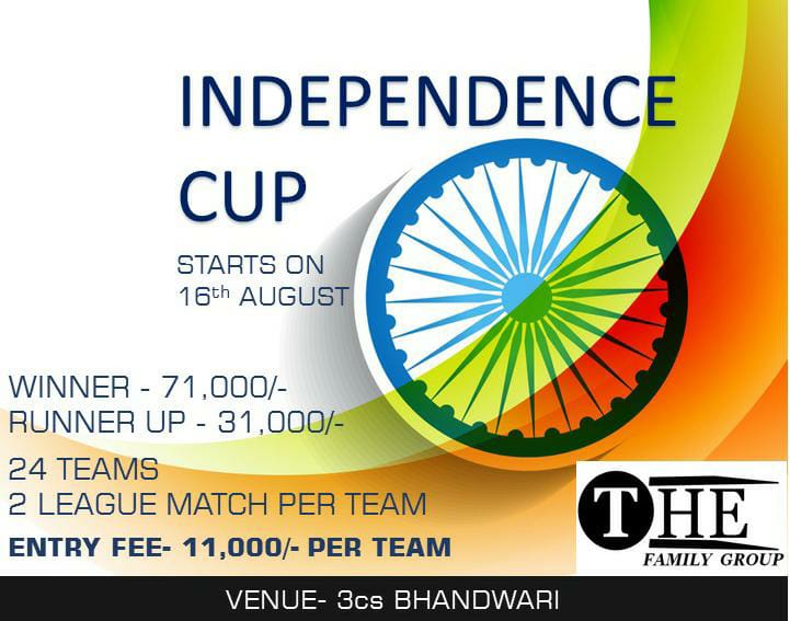 Independence Cup Tournament 2021