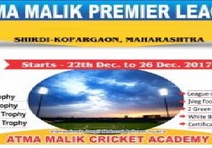 Atma Malik Dhyanpith T-20 Trophy 2021