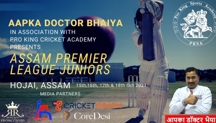 Assam Premier League Juniors 2021