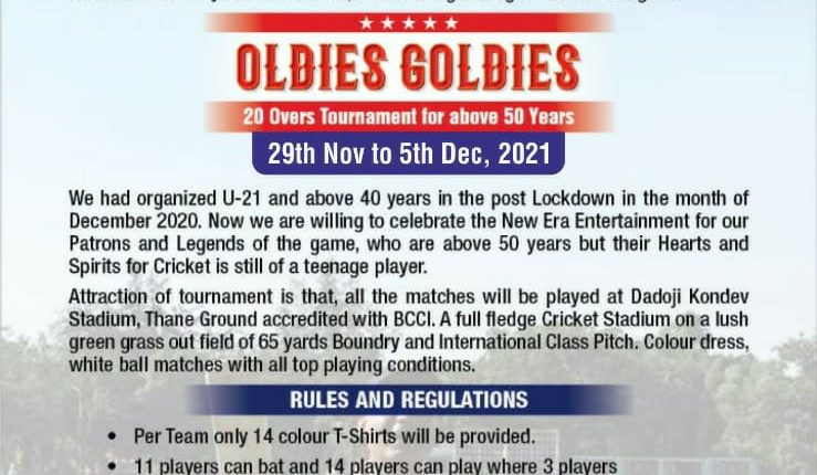 S4 Cricket League 2021