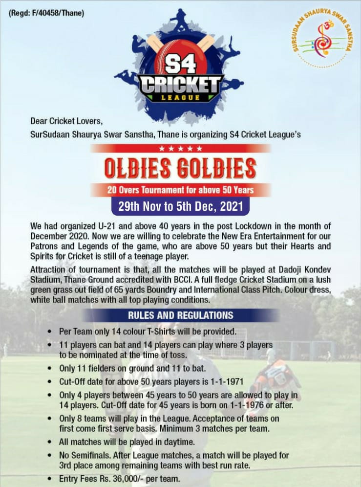 S4 Cricket League 2021