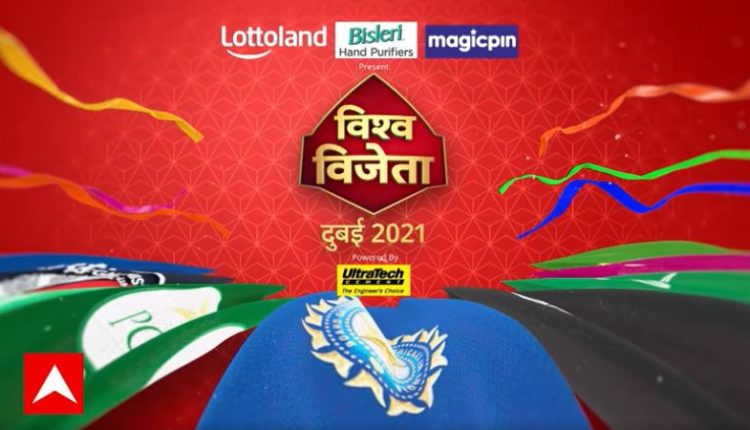 Vishwa Vijeta Dubai Conclave 2021 - ABP NEWS