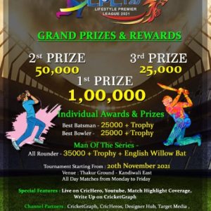 LIFESTYLE PREMIER LEAGUE 2021 (LPL T20)
