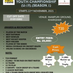 Aruprit Tigers Youth Championship U-19 Season 1