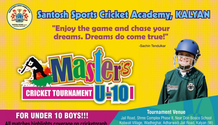 Masters Cup U 10 Boys Cricket Tournament 2021