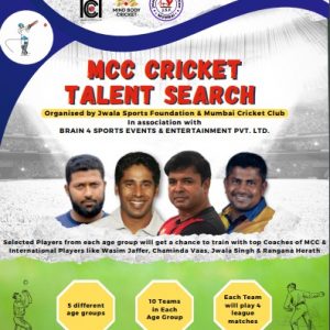 MCC Cricket Talent Search Tournament 2021