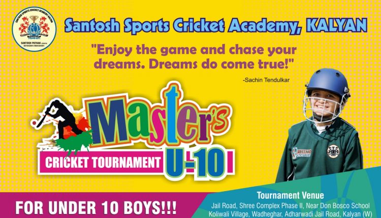 Masters U10 Boys Cricket Tournament 2022