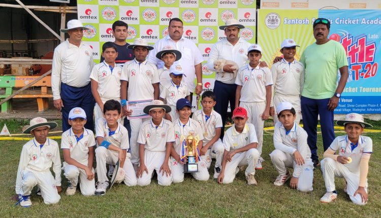 GM Cricket Academy