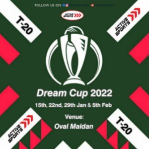 Dream Cup Corporate Leather Ball Cricket Tournament 2022