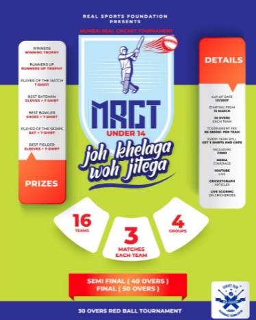MSCT Under 14 Cricket Tournament 2022