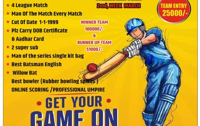 1st U-23 Cash Prize Cricket Championship 2022