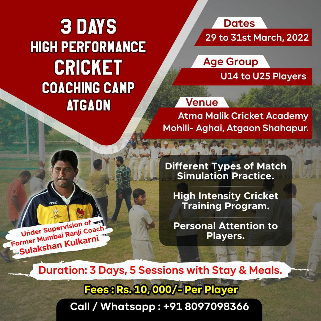 3 Days High Performance Cricket Coaching Camp Atgaon