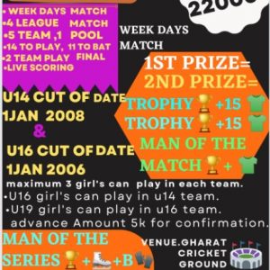 5A Sports 40 Over League Match Cricket Tournament 2022