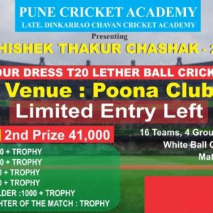 Abhishek Thakur Chashak 2nd Edition 2022