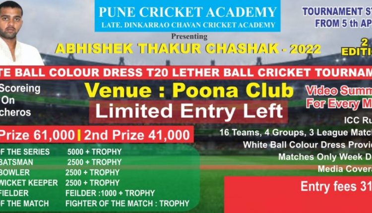Abhishek Thakur Chashak 2nd Edition 2022
