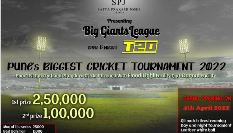 Big Giants Day Night T20 Cricket League 2022