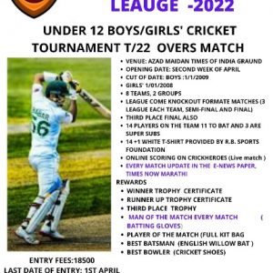 Lt. Shri Ram Baran Memorial Premier League 2022