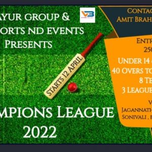 U 14 & U 16 Cricket Tournament 2022 Badlapur