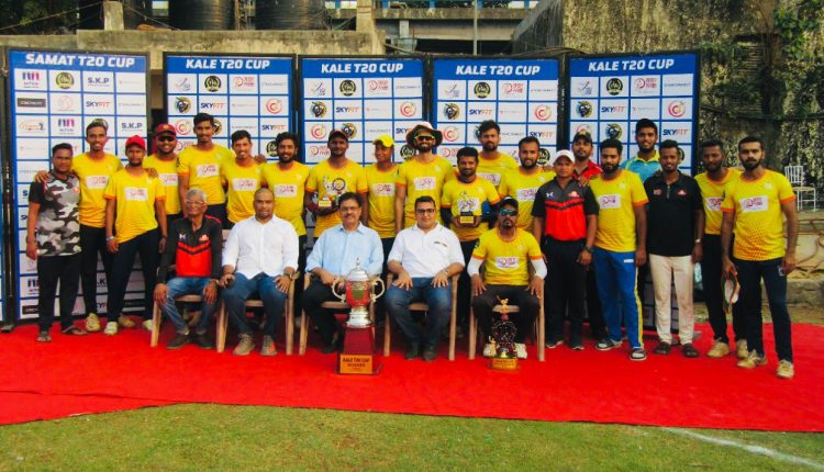 Sainath Sports Club