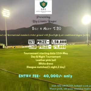 BIG Giants T20 League 2022 Lonavala