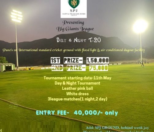 BIG Giants T20 League 2022 Lonavala