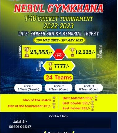 Late - Zaheer Shaikh T 10 Memorial Trophy 2022