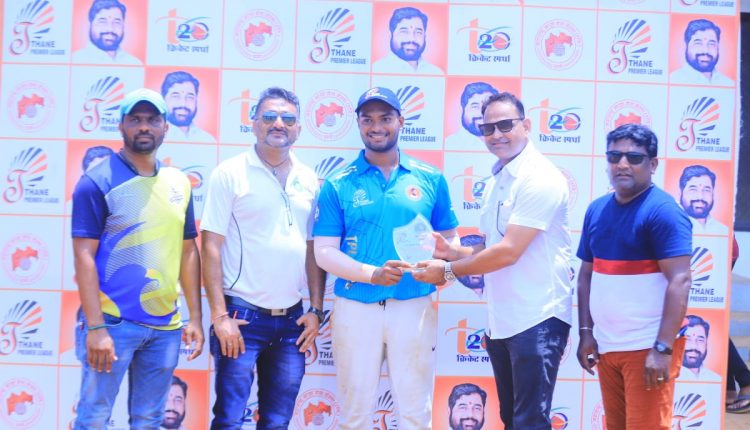 Man of the Match - Varun Lawande ( Vijay Shirke C C)