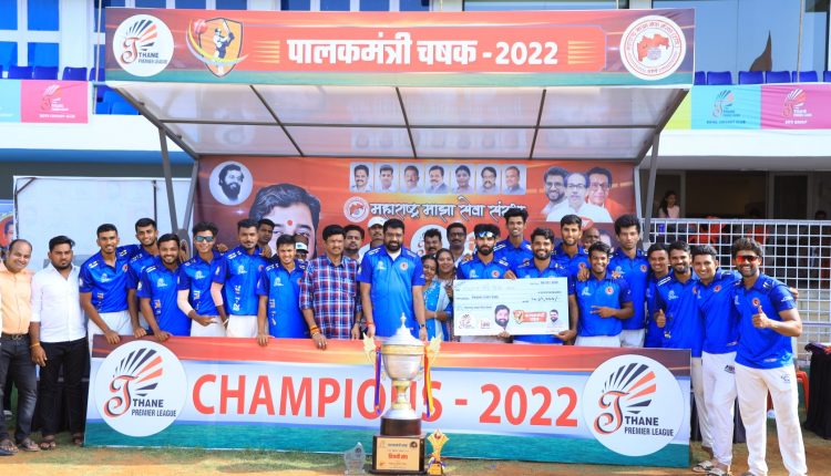 TPL Champions