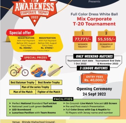 Awareness Corporate Trophy -22, Season -4 Pune