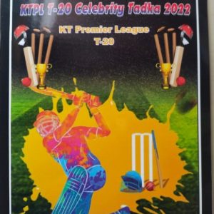 KT Premier League T20 2022