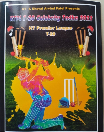 KT Premier League T20 2022