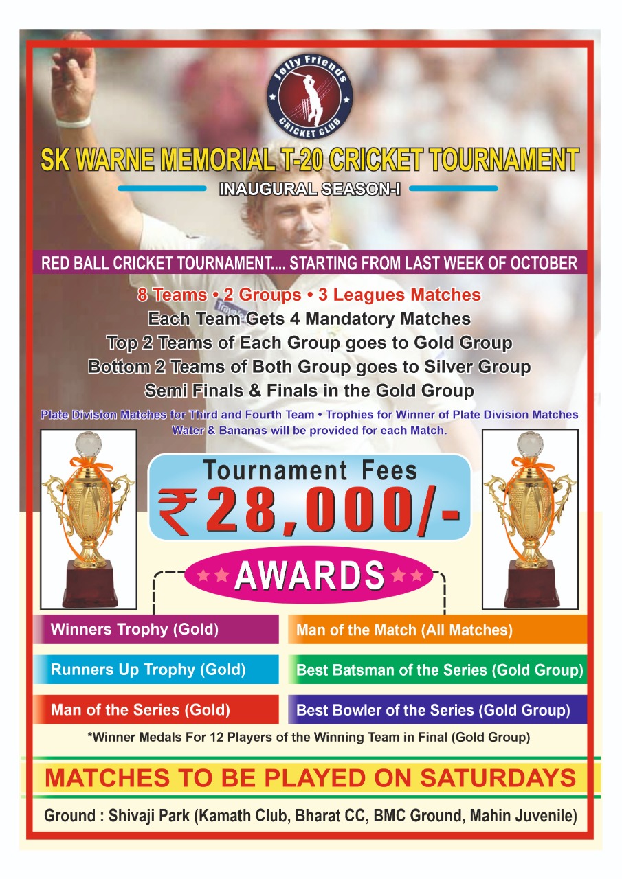 SK Warne Memorial T20 Cricket Tournament 2022