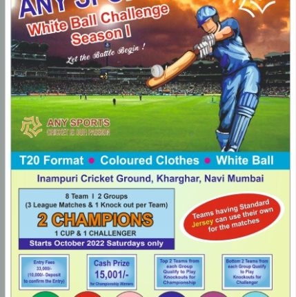White Ball Challenge Tournament Season 1 Navi Mumbai