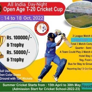 All India Day Night Open Age T 20 Cricket Cup 2022