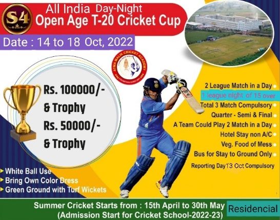 All India Day Night Open Age T 20 Cricket Cup 2022