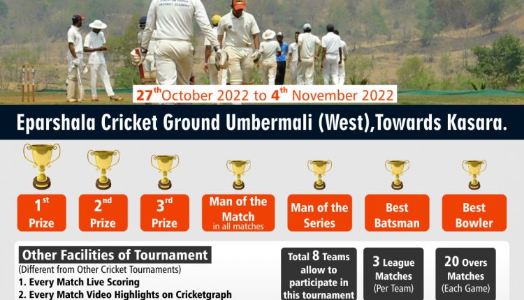 Eparshala U-16 T-20 Cricket Tournament 2022